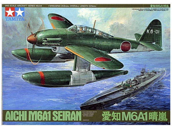  Модель Японский гидросамолёт Aichi M6A1 Seiran (1:48)