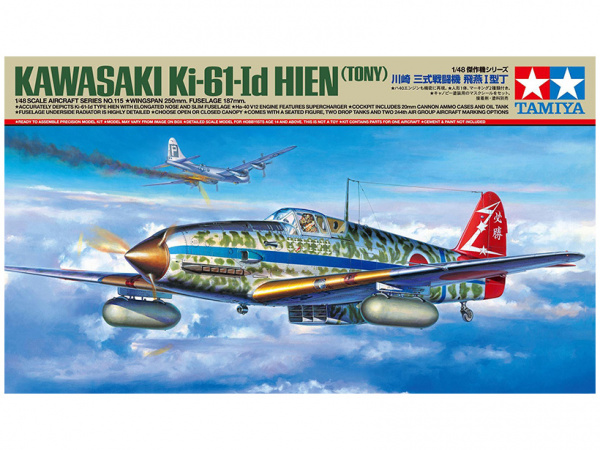  Модель Японский истребитель Kawasaki Ki-61-Id Hien (Tony) (1:48)