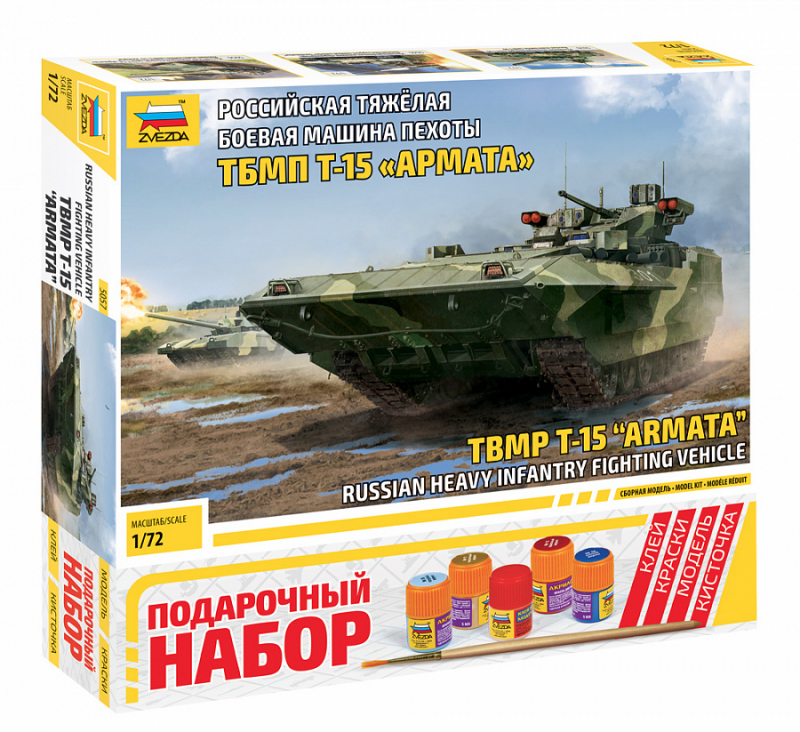 Модель - Подарочный набор. Российская тяжёлая боевая машина пехоты ТБ