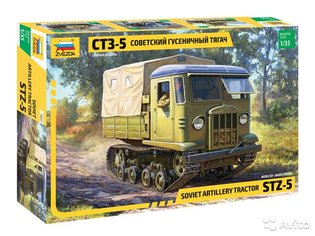  Модель Советский гусеничный тягач СТЗ-5 «СТАЛИНЕЦ»