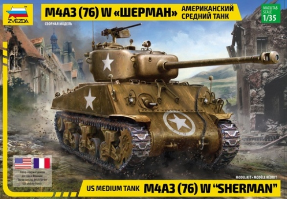 Модель - Американский средний танк М4А3 (76) W «ШЕРМАН»