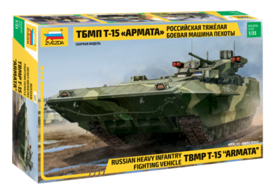 Модель - Российская тяжелая боевая машина пехоты ТБМПТ Т-15 &quot;Армата&quot;
