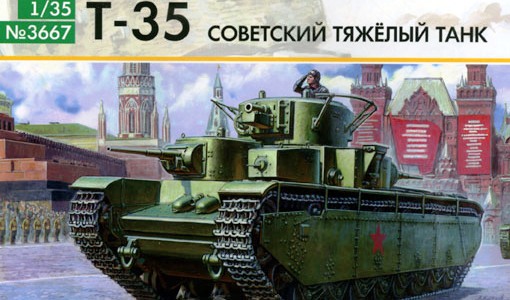 Модель - Подарочный набор. Советский тяжелый танк Т-35