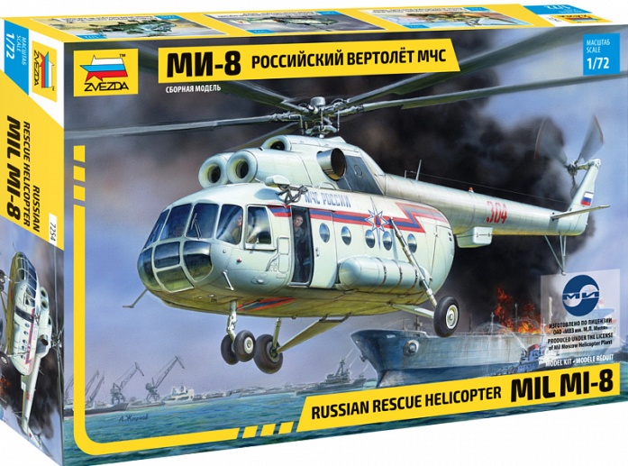 Модель - Российский вертолёт МЧС МИ-8