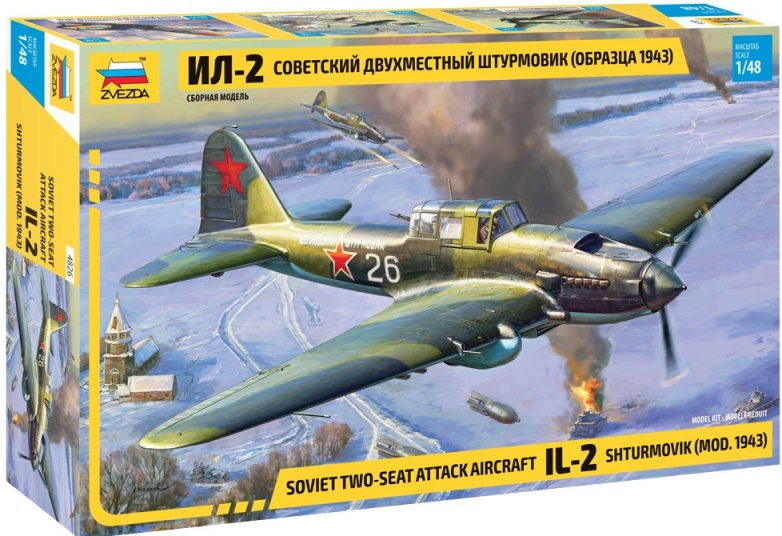 Модели Самолётов 1/48></a><br clear=