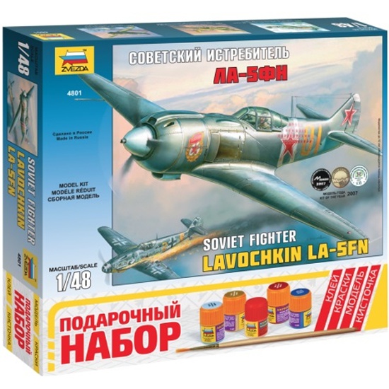  Модель Подарочный набор. Советский истребитель Ла-5ФН