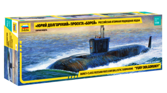 Модели Подводных лодок></a><br clear=