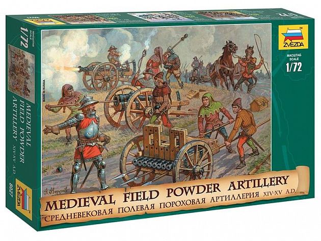 Средневековая полевая артиллерия