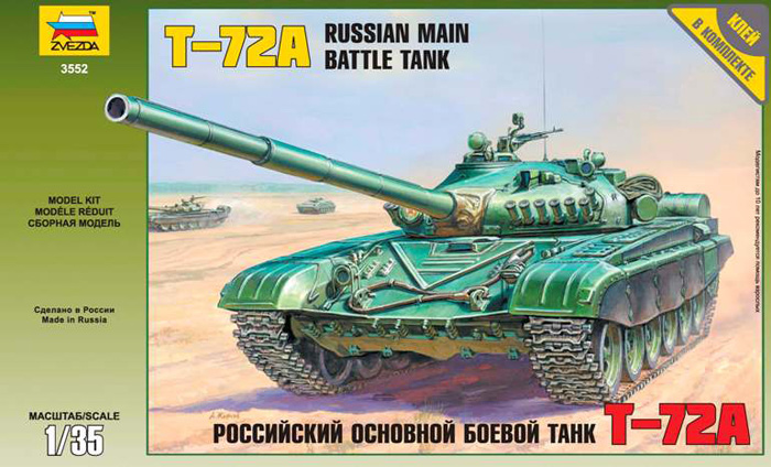 Советский танк Т-72А