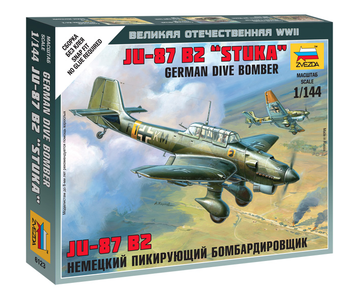 German Bomber Ju-87 B2 &quot;Stuka&quot;