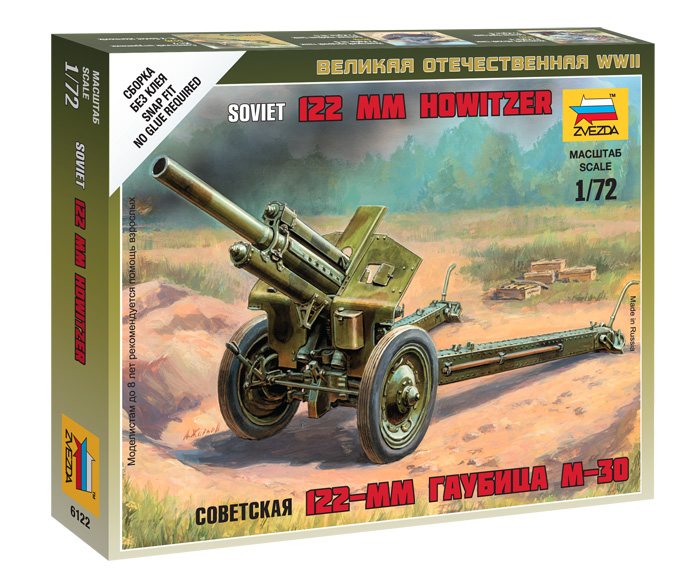 Soviet 122vv Howitzer M-30