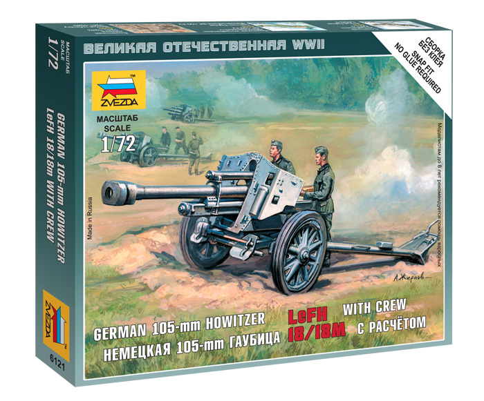 German Howitzer Le-18