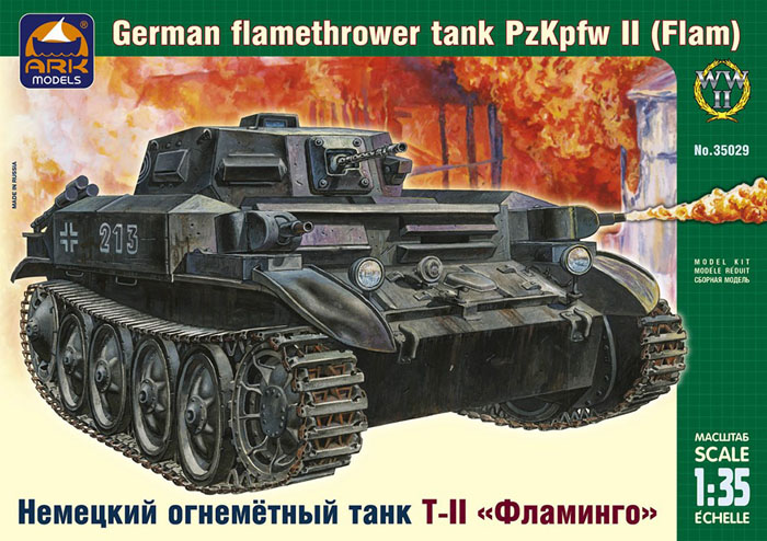 Модель - Немецкий огнемётный танк ТII «Фламинго»