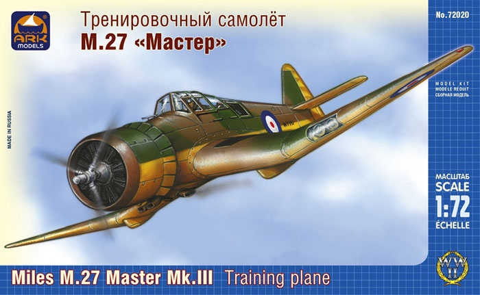 Тренировочный самолёт М.27 «Мастер»