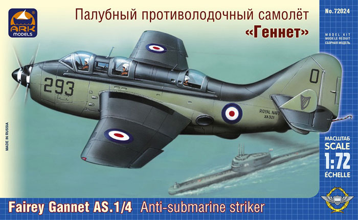 Палубный противолодочный самолёт «Геннет»