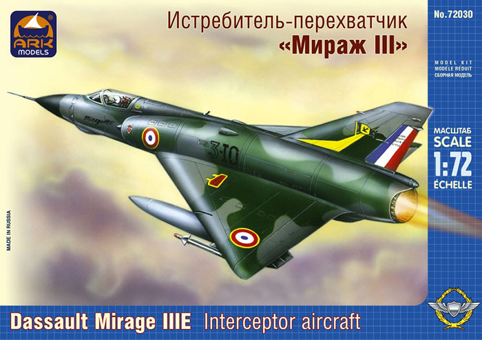 Истребитель-перехватчик «Мираж III»