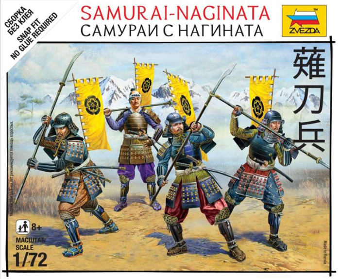 Samurai-Naginata
