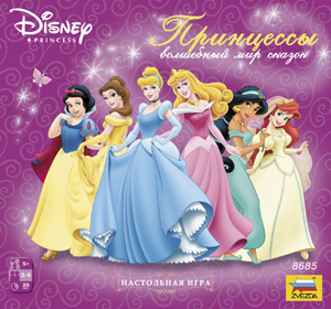 Настольная игра - Принцессы Диснея &lt;h5&gt;© Disney&lt;/h5&gt;