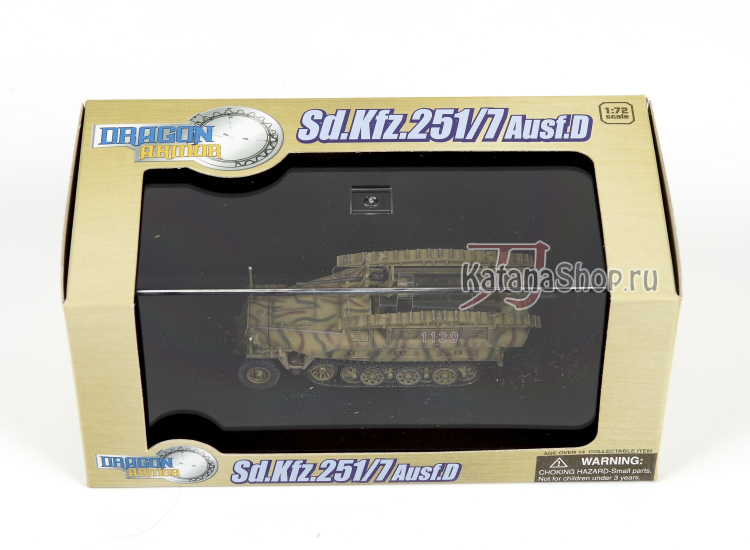 Модель-копия - Sd.Kfz.251/7 w/2.8cm sPzB41 AT Gun. 
