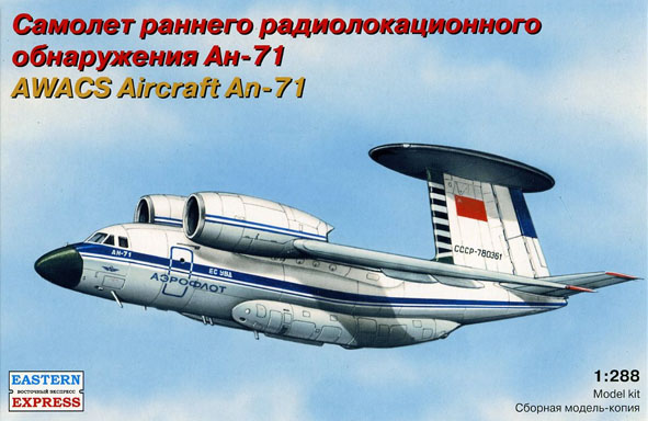 An-71