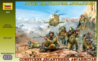 Модель - Советские десантники. Афганистан