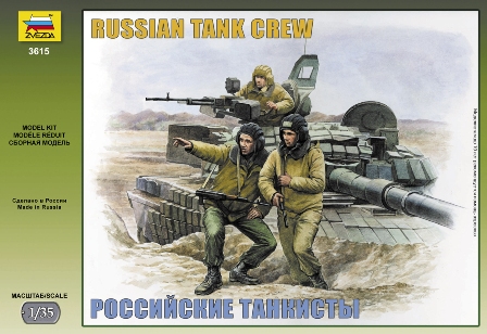 Модель - Российские танкисты Российские танкисты