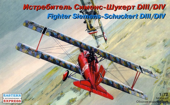 Немецкий истребитель Сименс-Шукерт D.III/D.IV