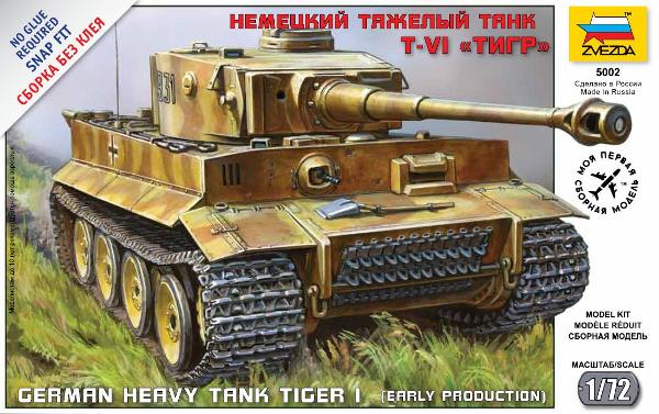 Модель - Немецкий тяжелый танк T-VI ТИГР