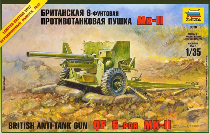 British Anti-Tank Gun QF 6-PDR MK-II