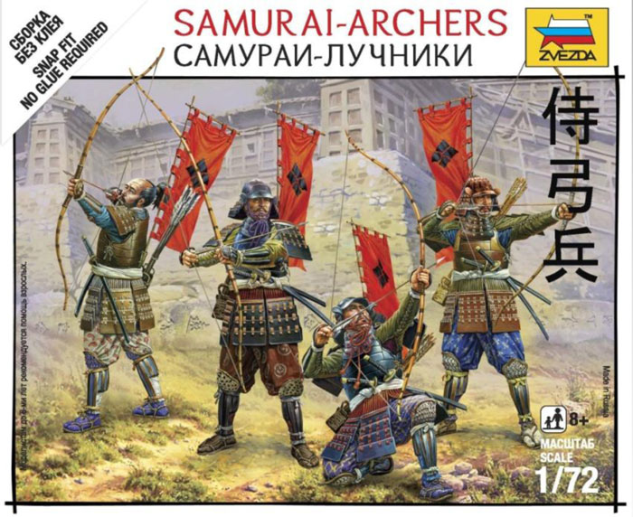 Самураи-лучники