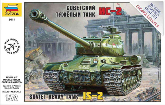 Soviet Heavy Tank IS-II
