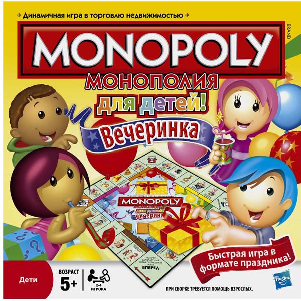  Настольная игра Монополия для детей 