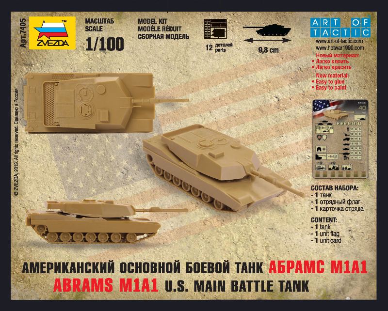 Настольная игра - Абрамс А1М1 американский основной боевой танк. 
