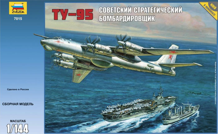 Модель - Ту-95