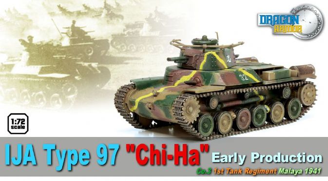 Модель-копия - Японский танк IJA Type 97 &quot;Chi-Ha&quot;