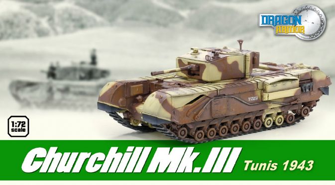 Модель-копия - Churchill Mk.III, Tunis 1943