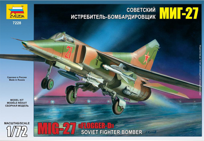 Модель - МиГ-27