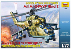  Модель Советский ударный вертолет Ми-24В/ВП 